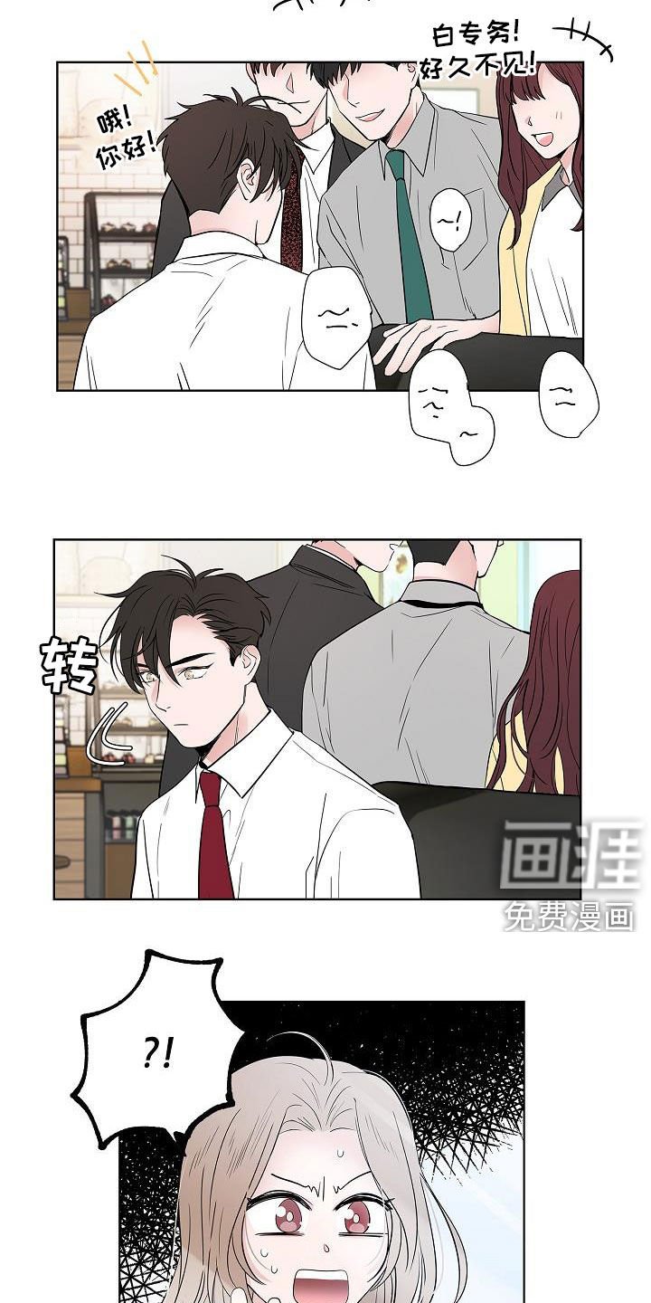 第57章：告别