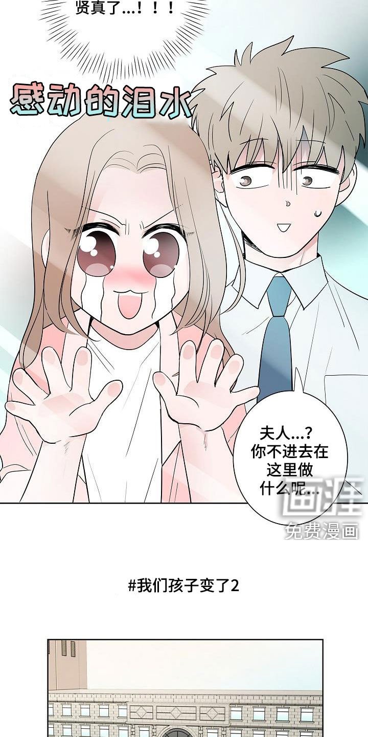 第57章：告别