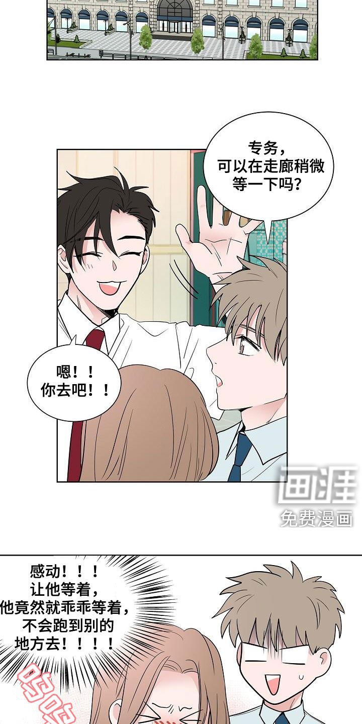 第57章：告别