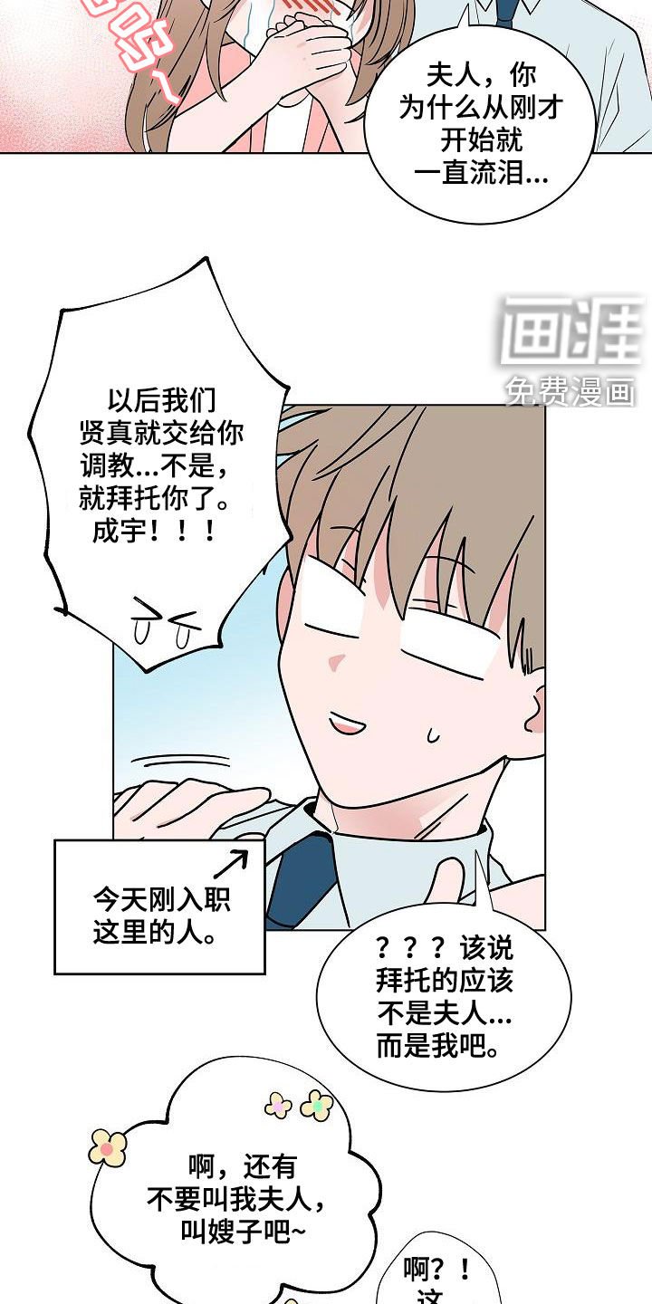 第57章：告别