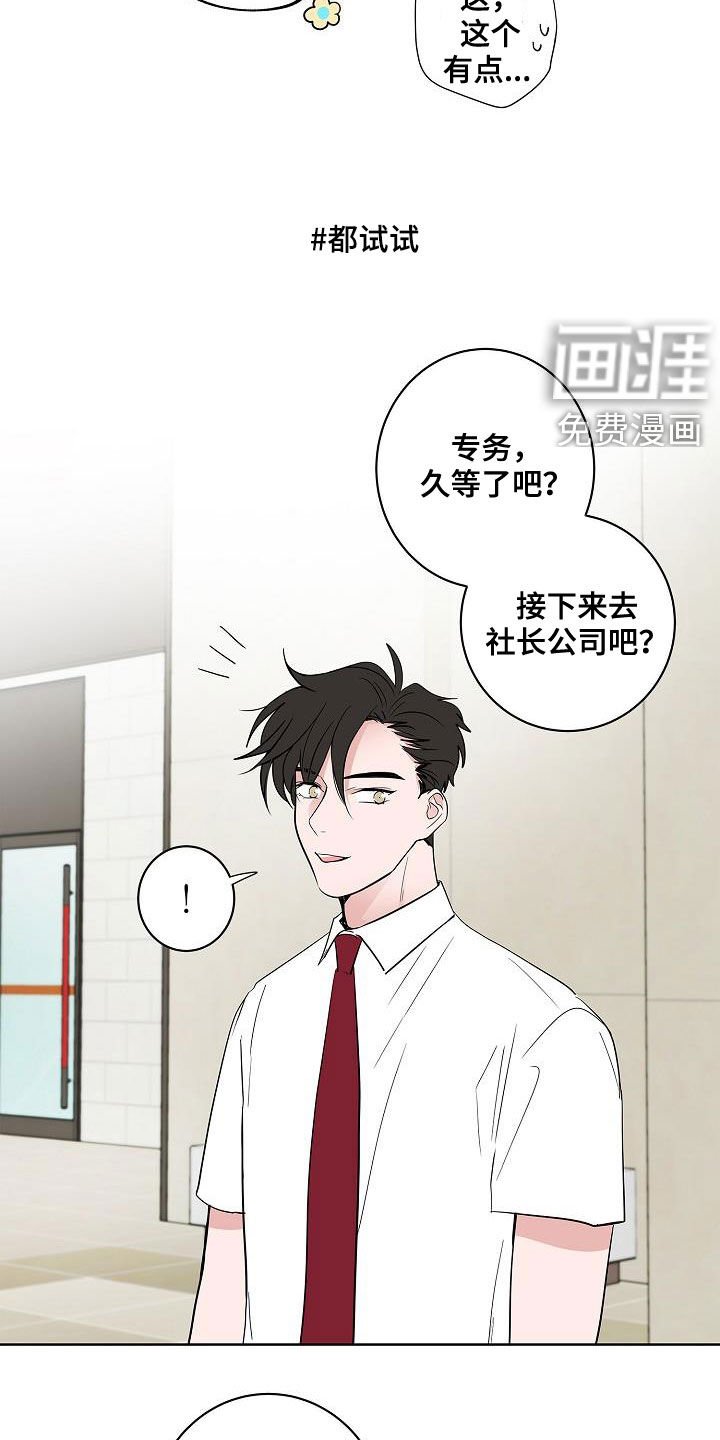 第57章：告别