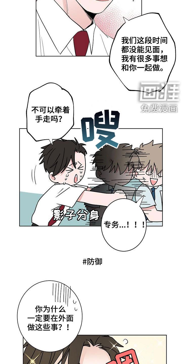 第57章：告别