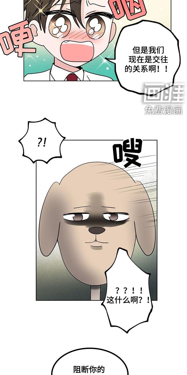 第57章：告别