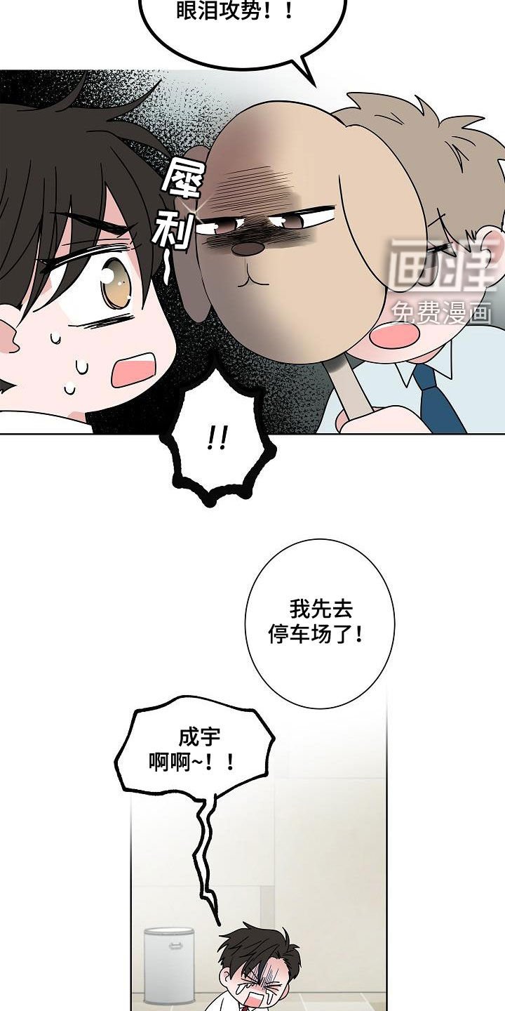 第57章：告别
