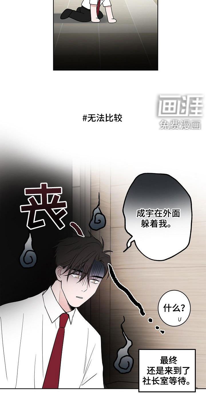 第57章：告别