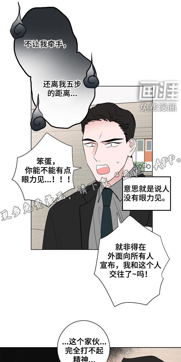 第57章：告别