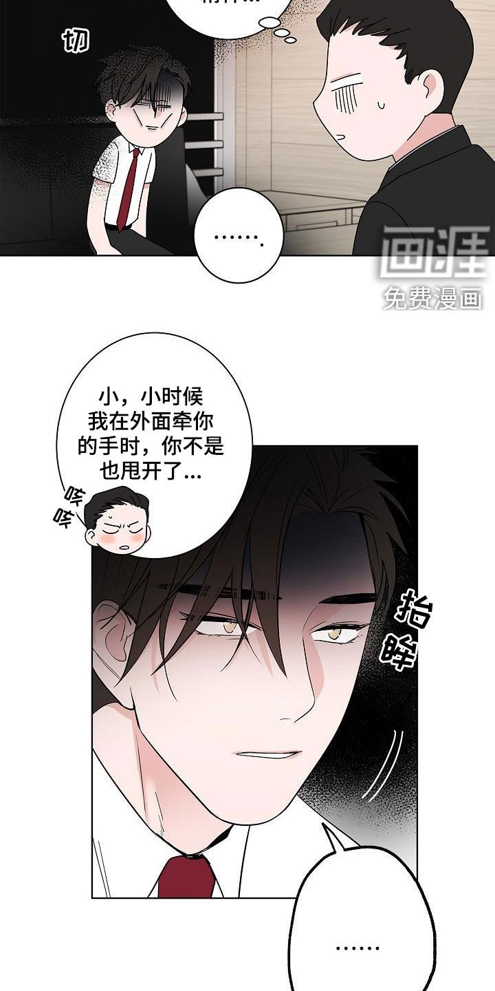第57章：告别