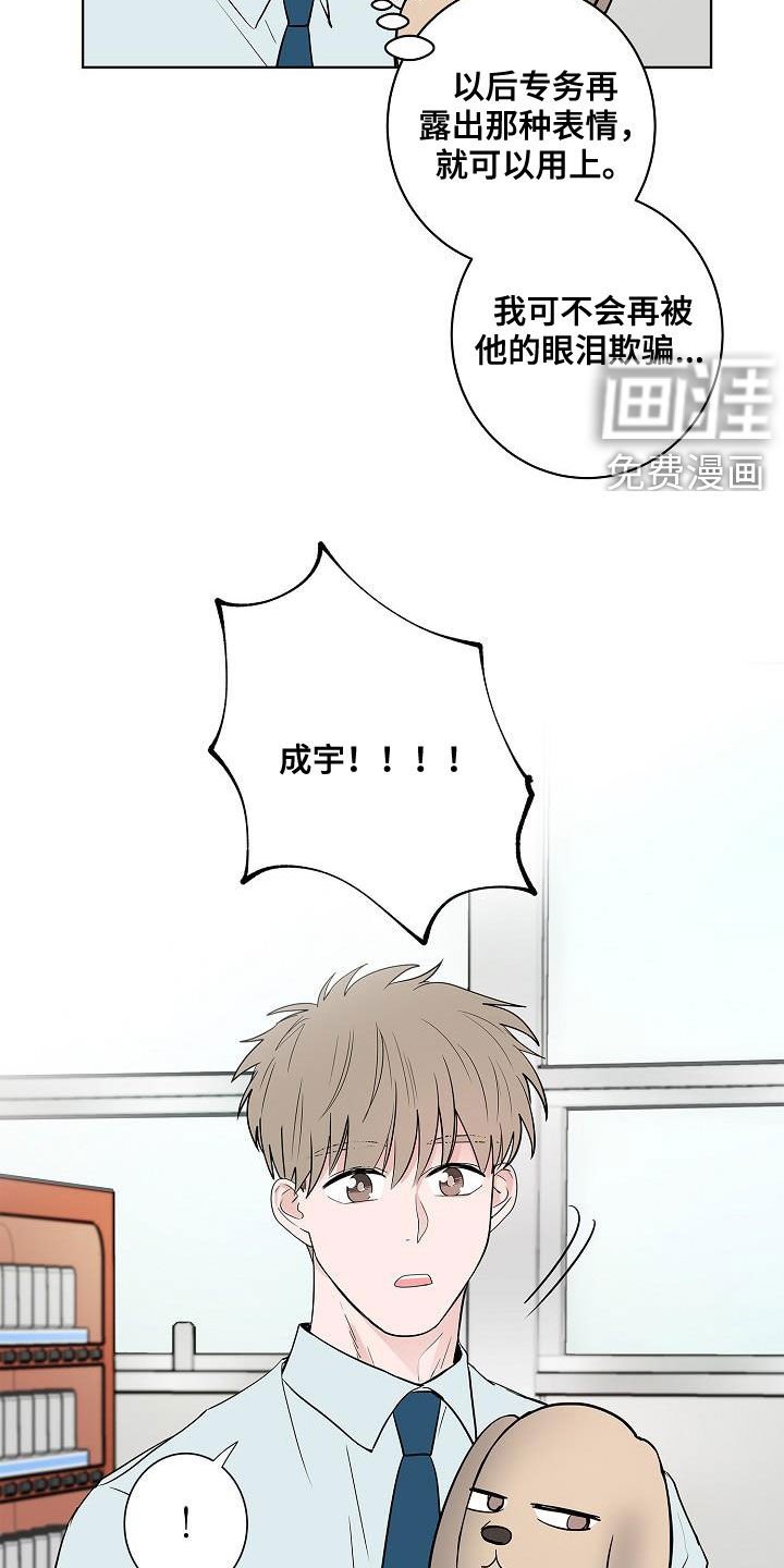 第57章：告别