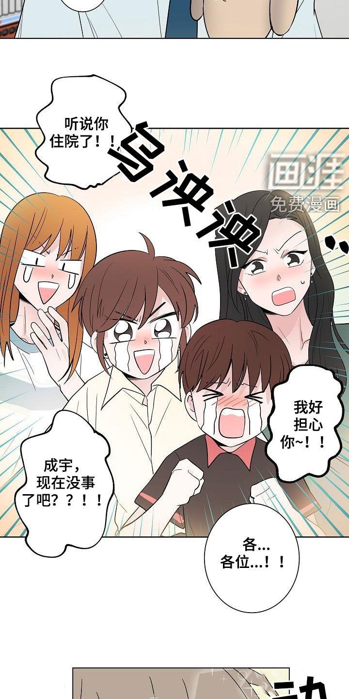 第57章：告别