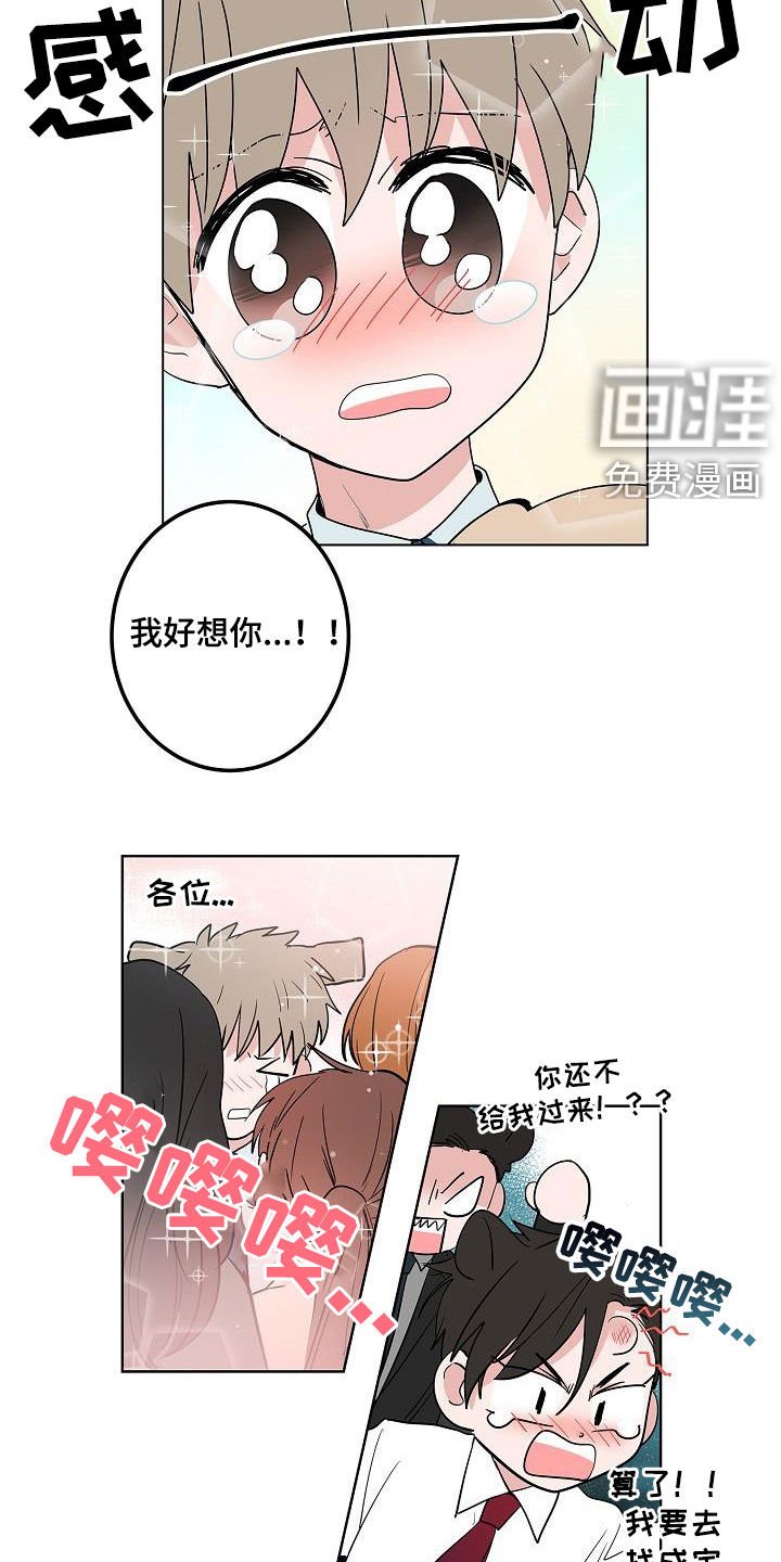 第57章：告别