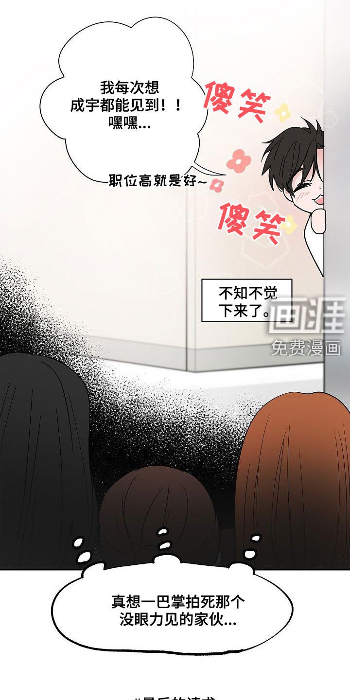 第58章：釜山行