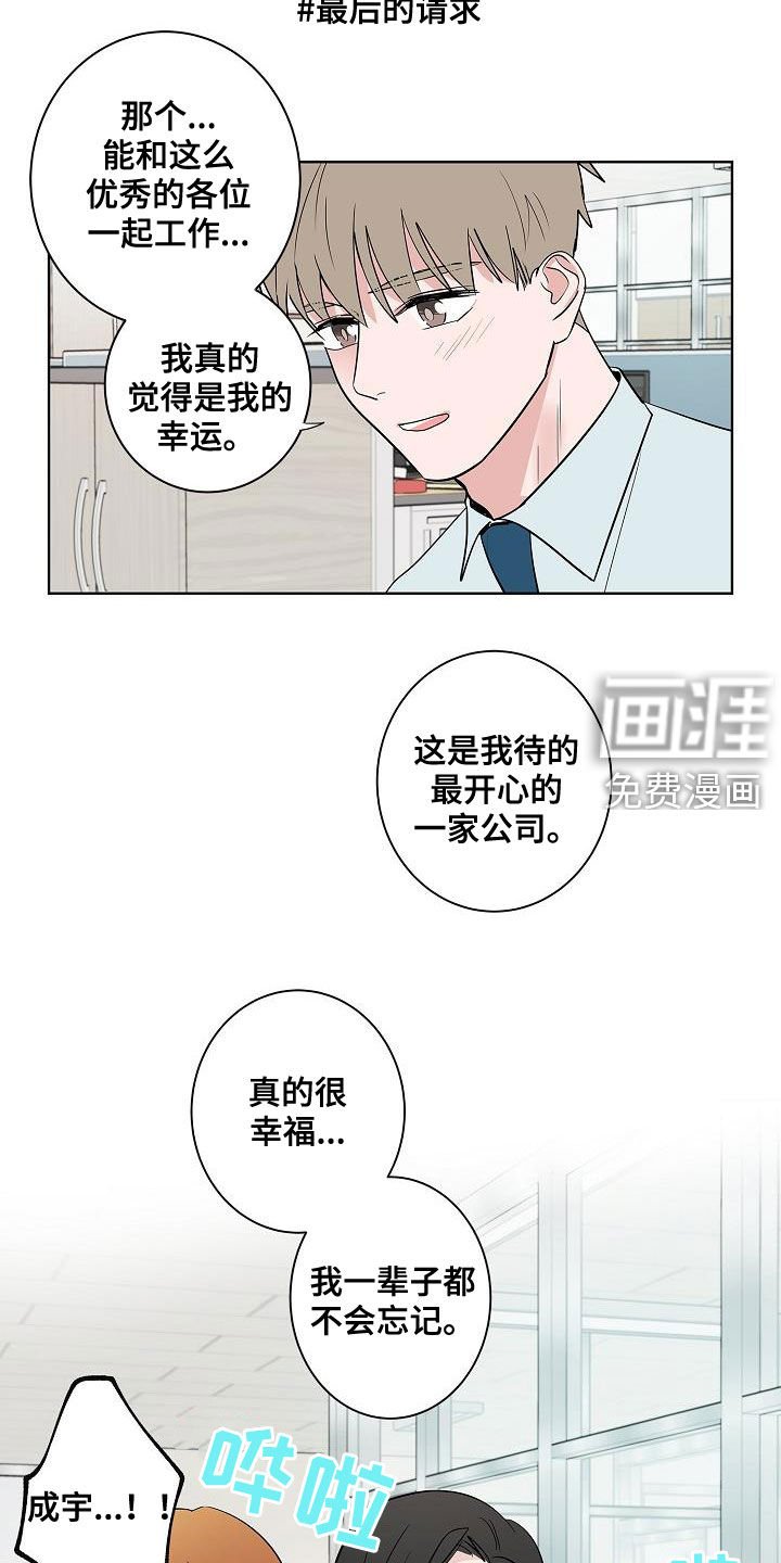 第58章：釜山行