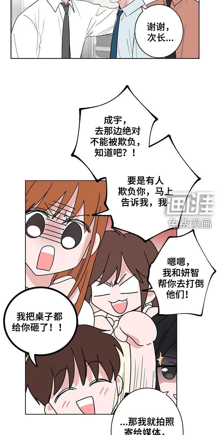 第58章：釜山行