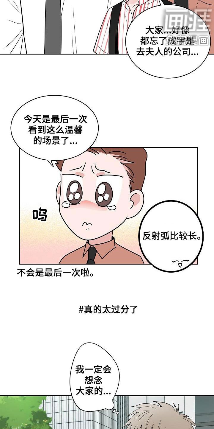 第58章：釜山行