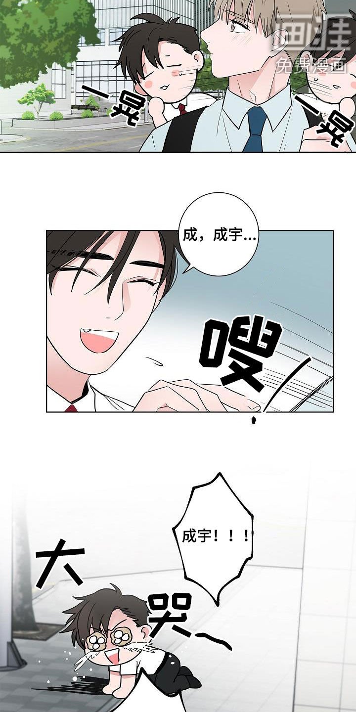 第58章：釜山行