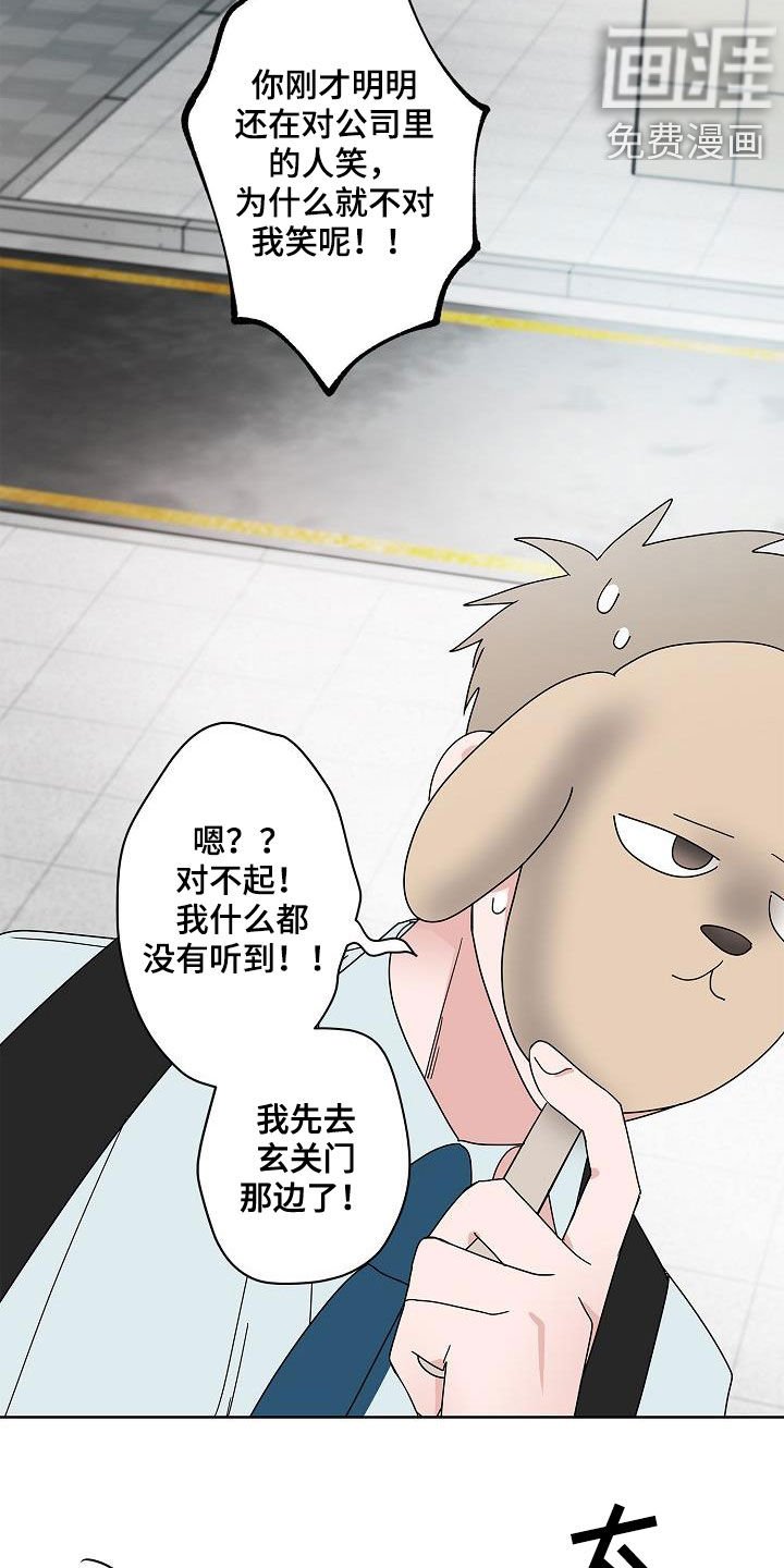 第58章：釜山行