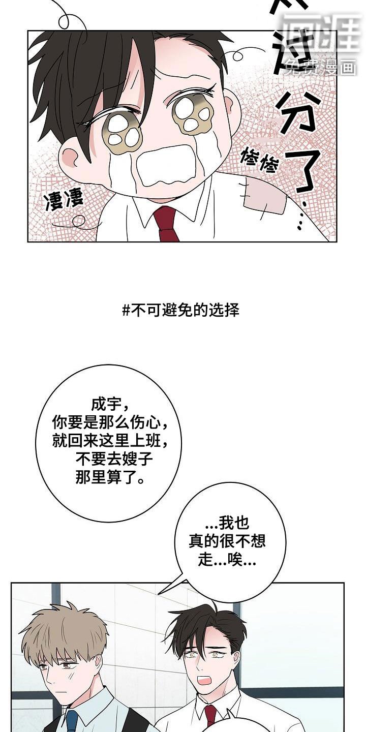 第58章：釜山行