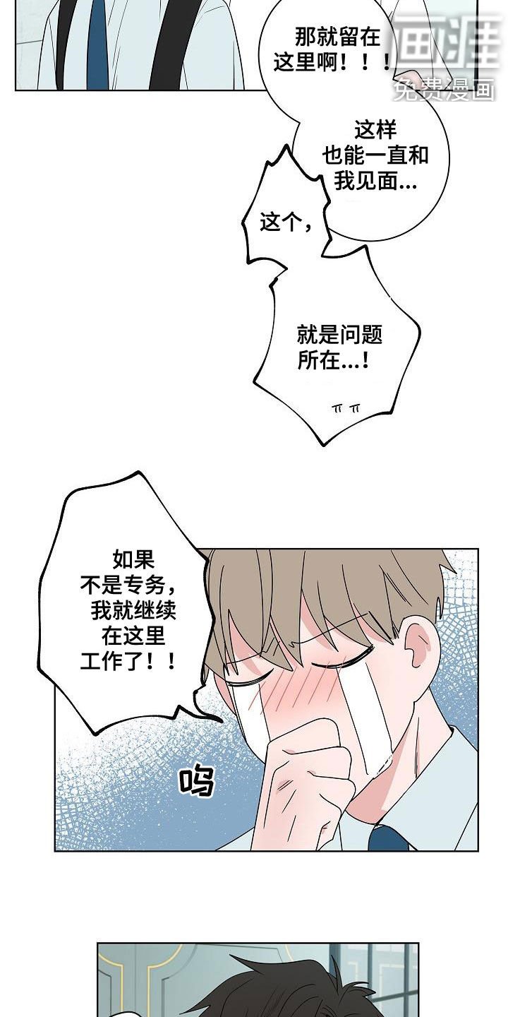 第58章：釜山行