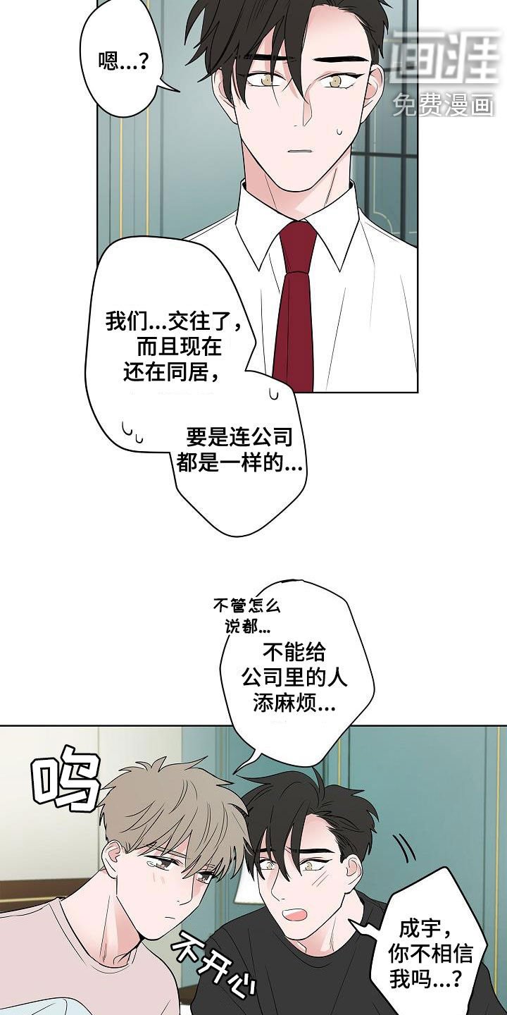 第58章：釜山行
