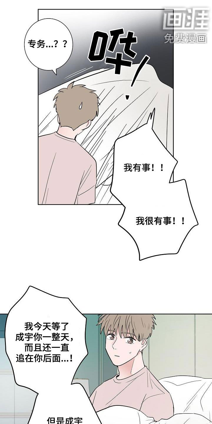第58章：釜山行