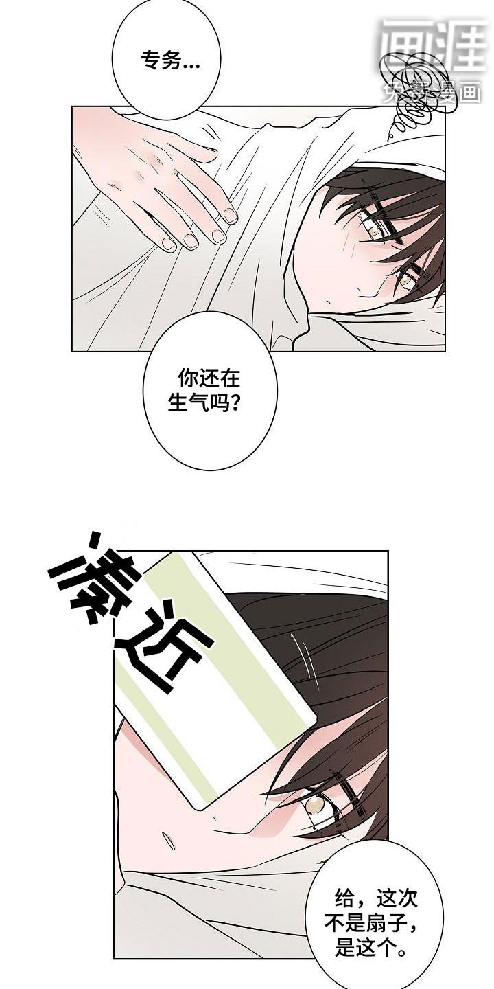 第58章：釜山行