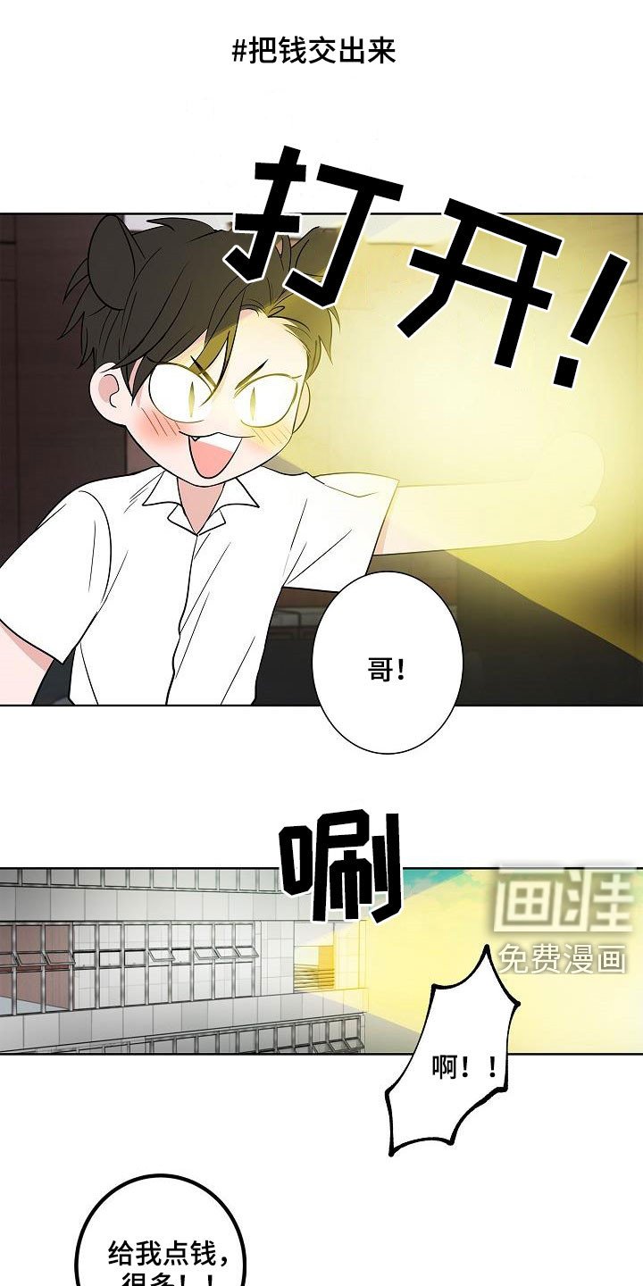 第59章：抵达
