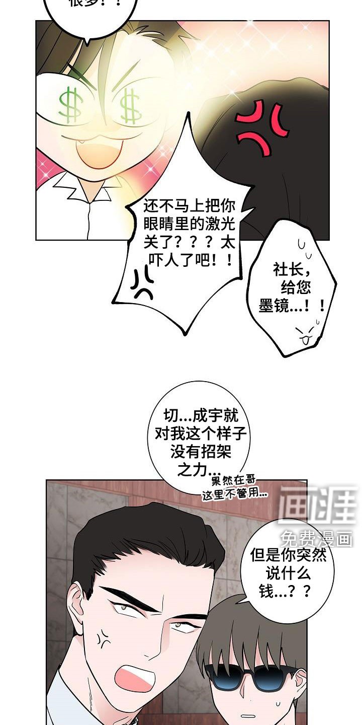 第59章：抵达