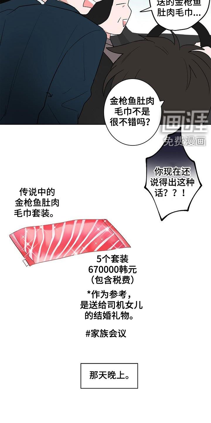 第59章：抵达