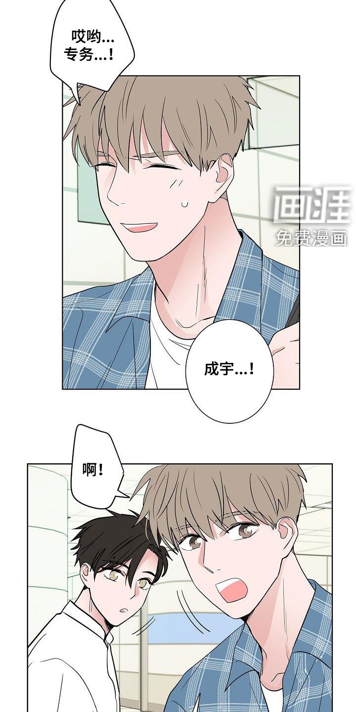 第59章：抵达