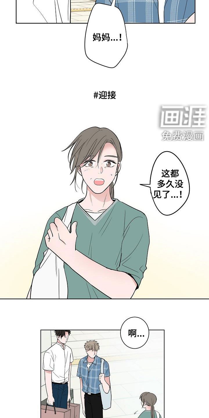 第59章：抵达