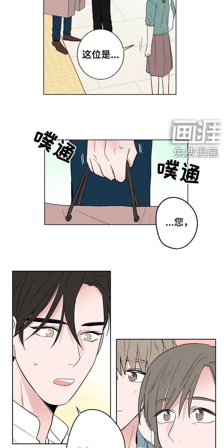 第59章：抵达