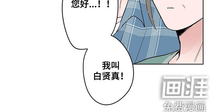第59章：抵达