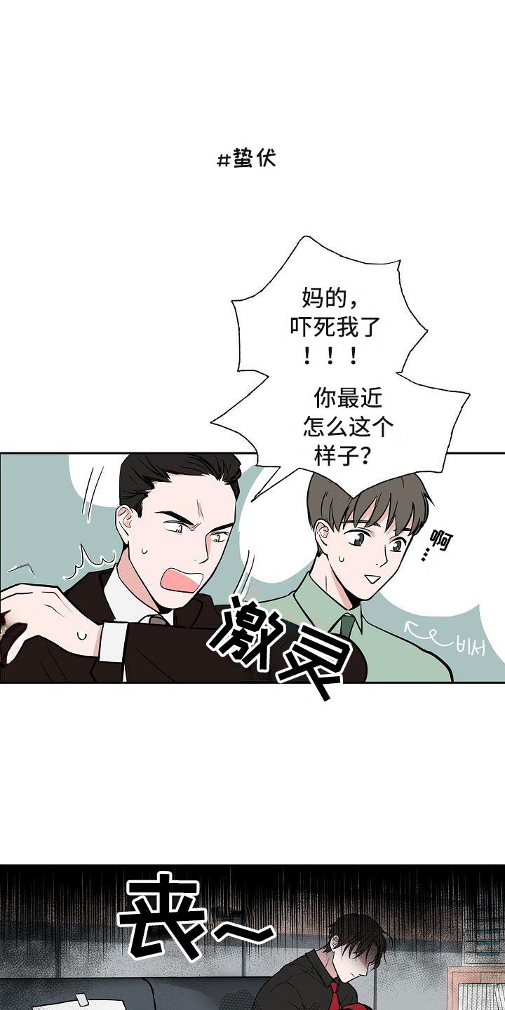 第6章：体贴