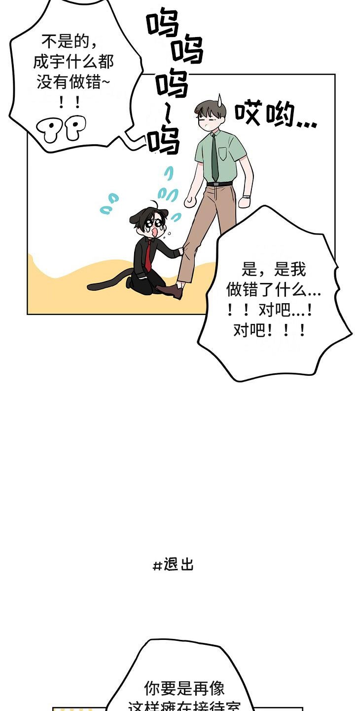 第6章：体贴