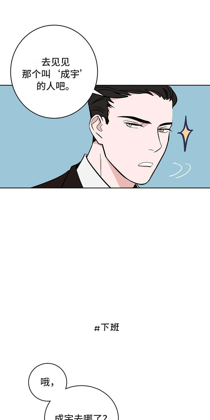 第6章：体贴