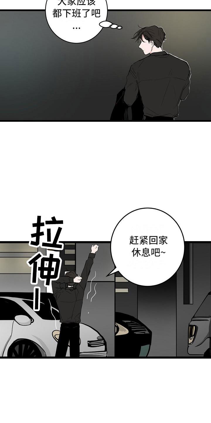 第6章：体贴