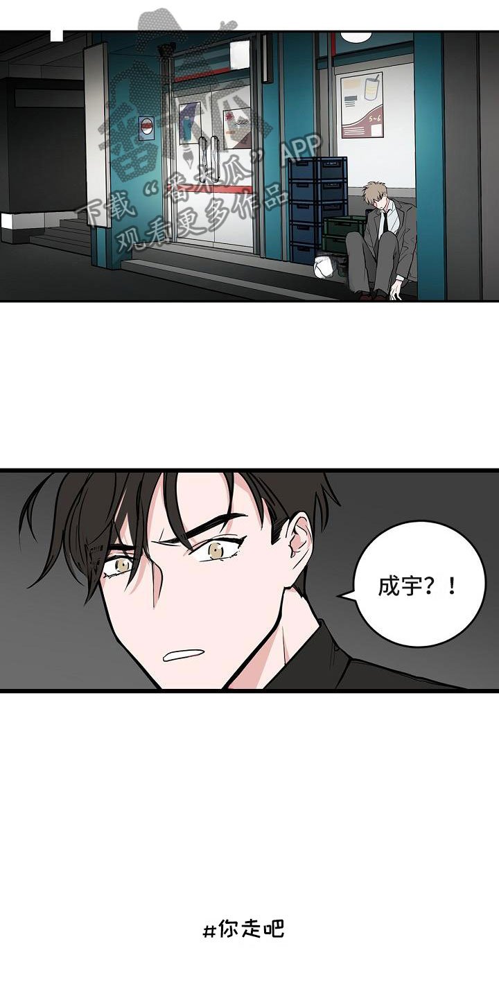 第6章：体贴