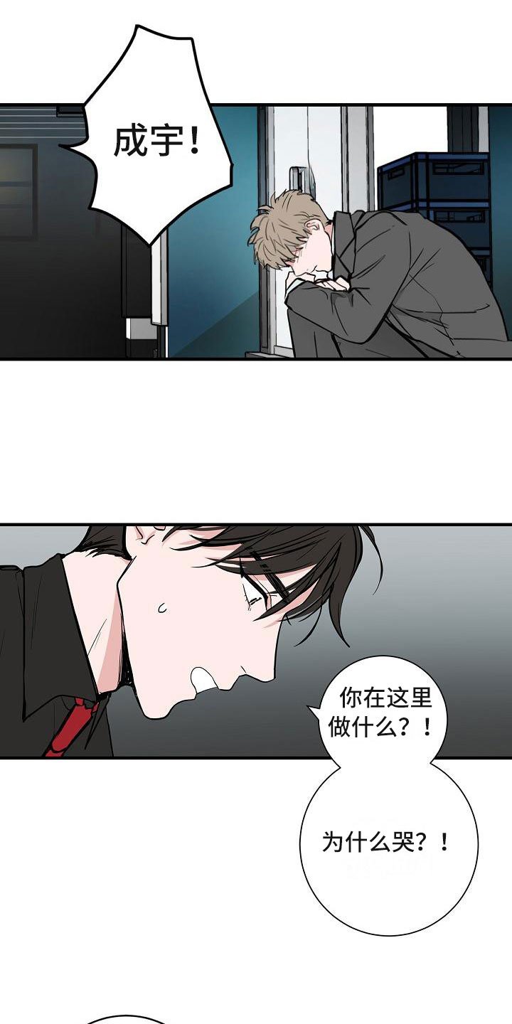 第6章：体贴