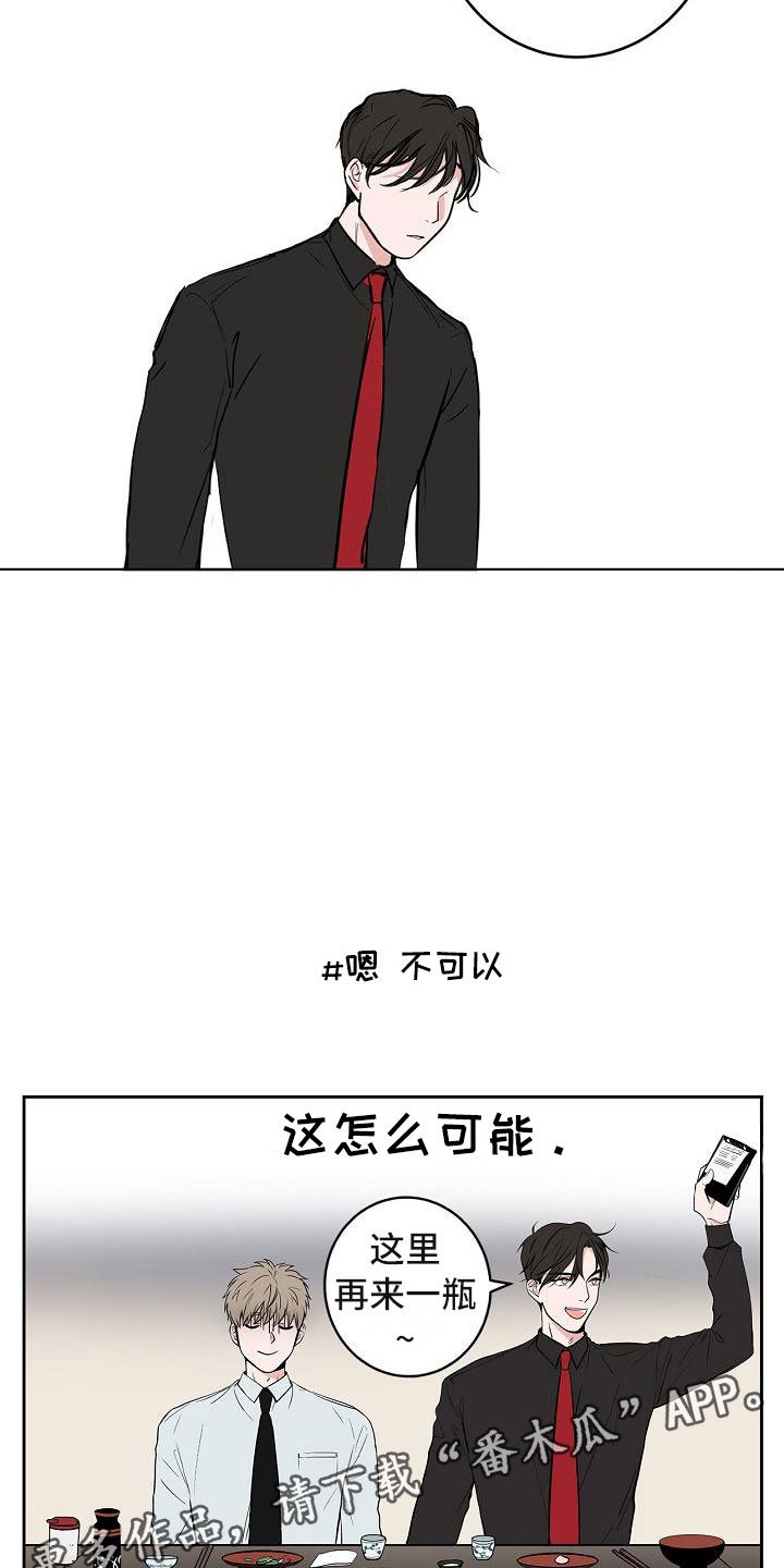 第6章：体贴