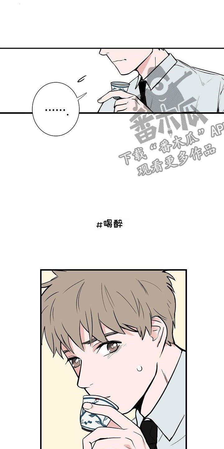 第6章：体贴