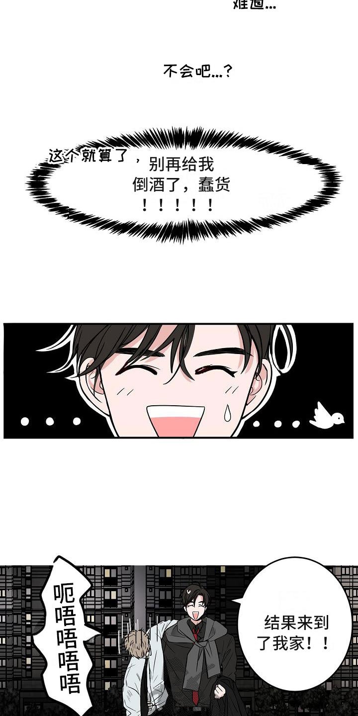 第6章：体贴