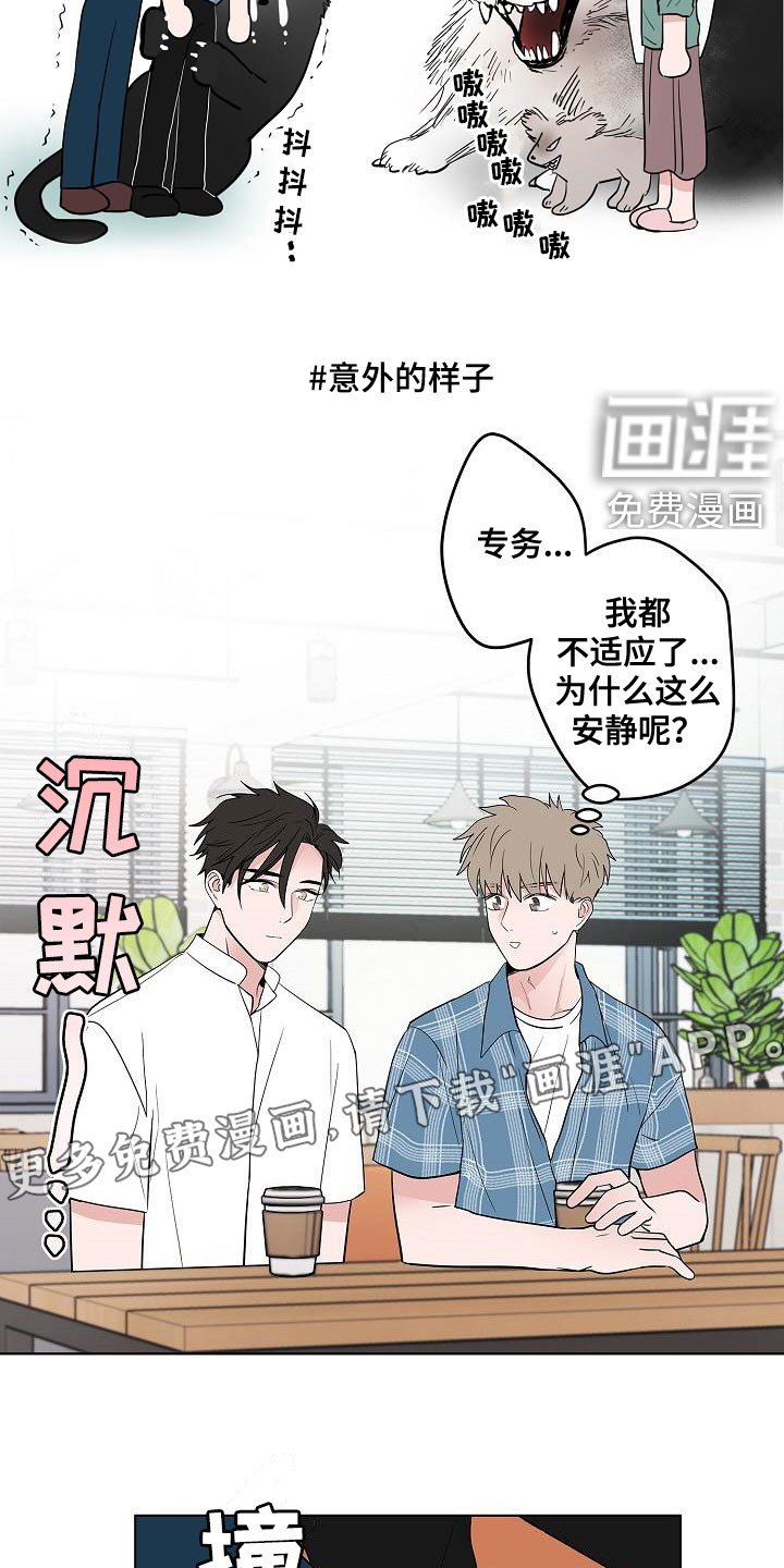 第60章：如释重负