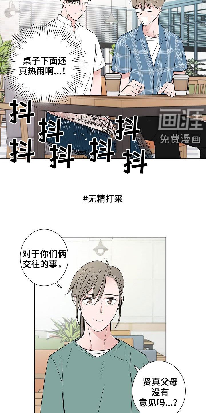 第60章：如释重负