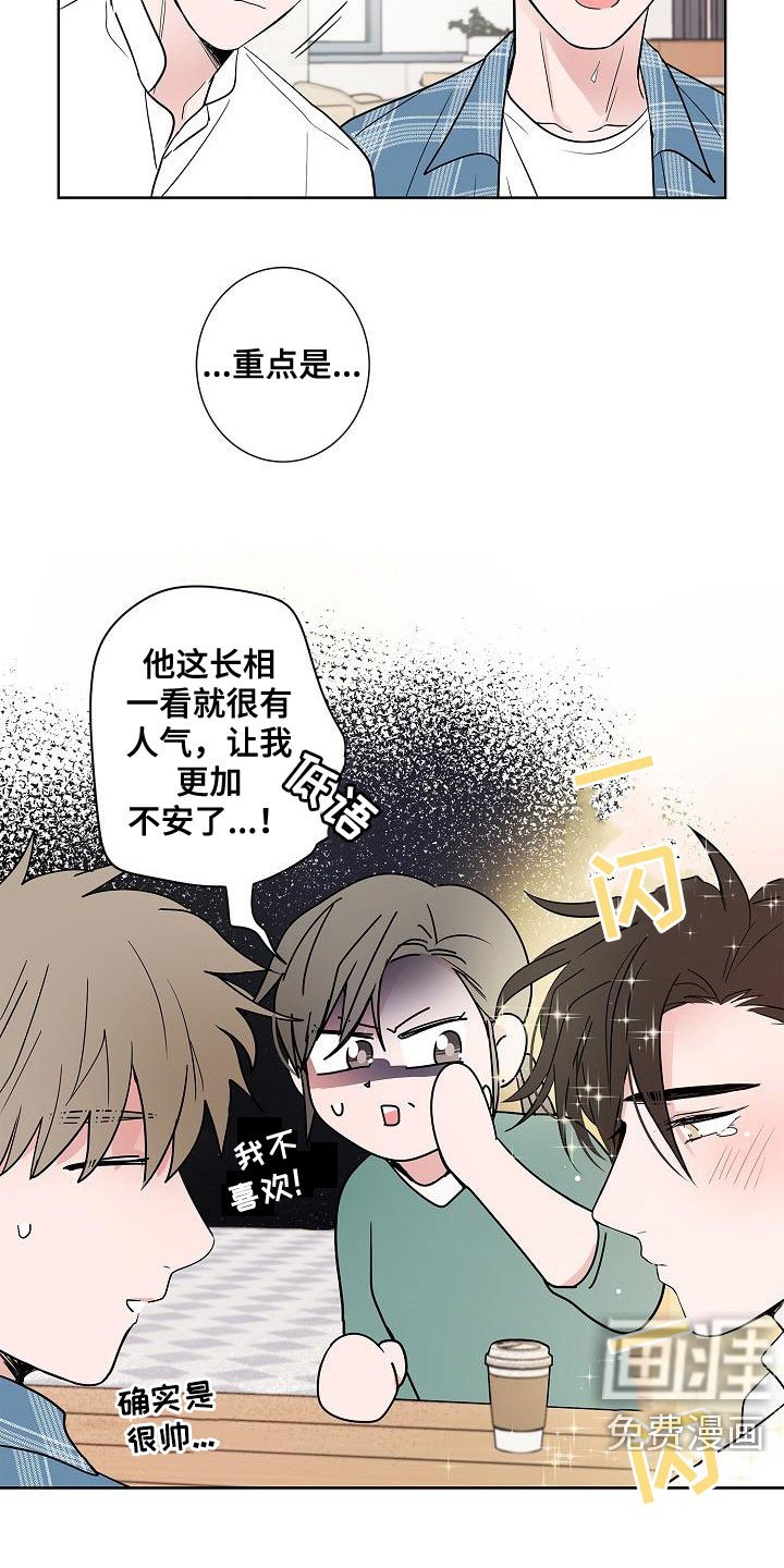 第60章：如释重负
