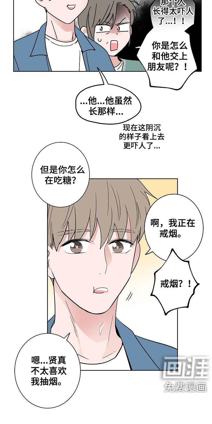 第60章：如释重负