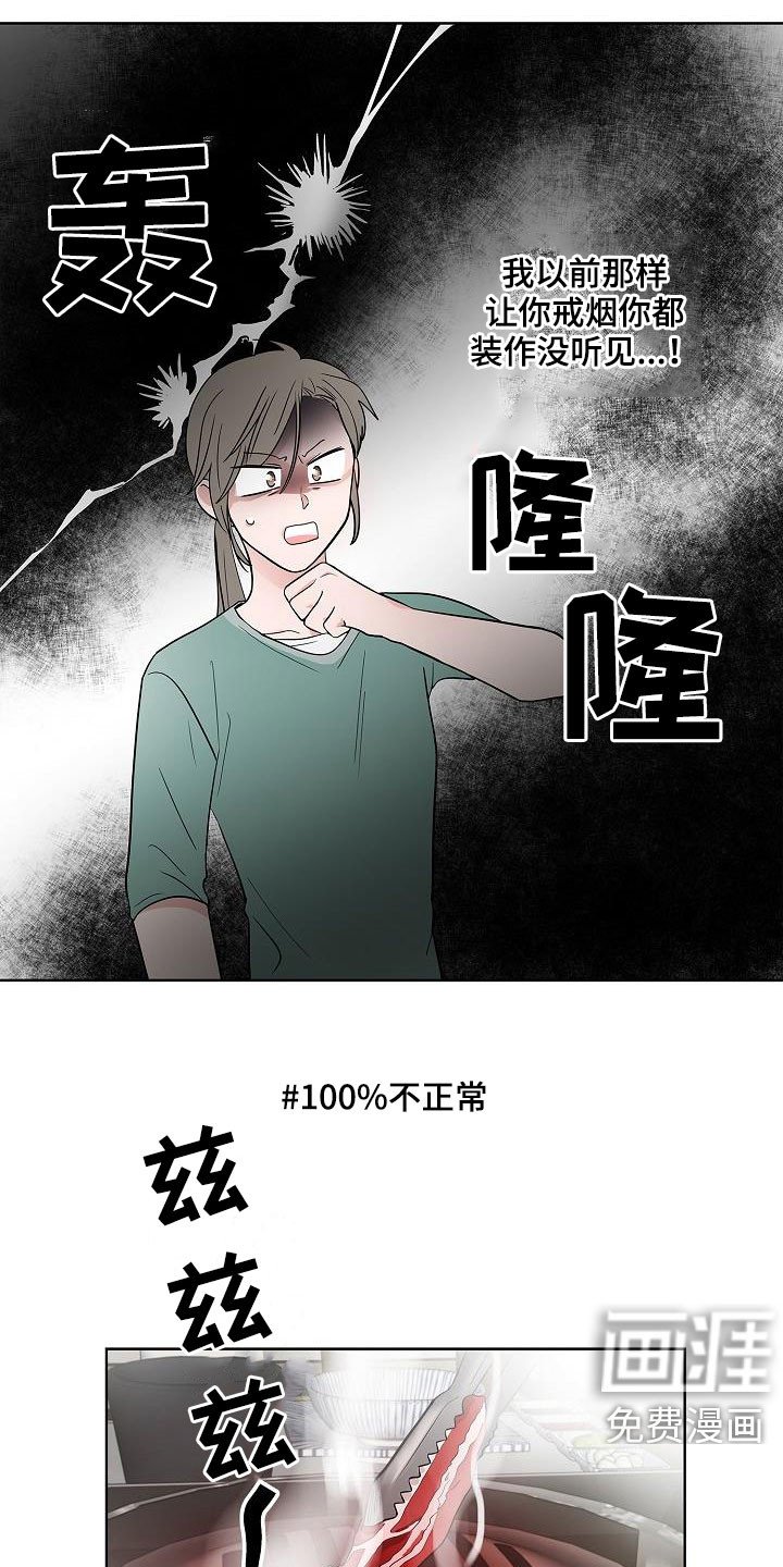 第60章：如释重负