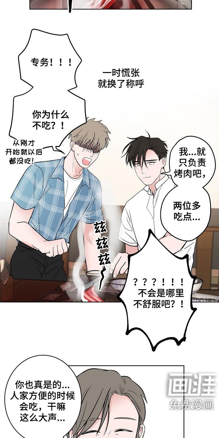 第60章：如释重负