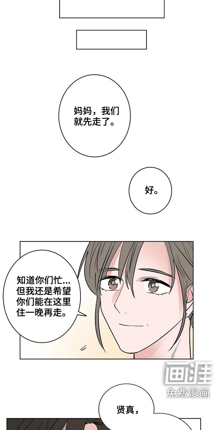 第60章：如释重负