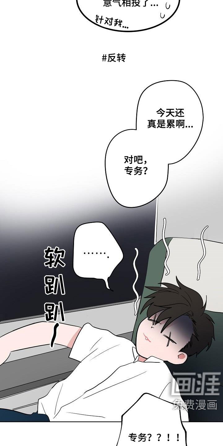 第60章：如释重负
