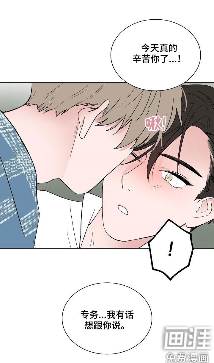 第60章：如释重负